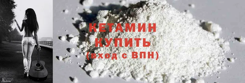 КЕТАМИН ketamine  MEGA маркетплейс  Солнечногорск 