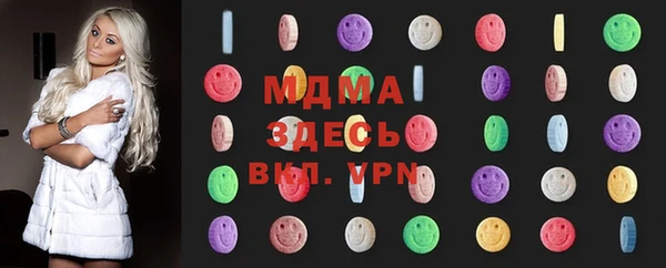 марки nbome Богородицк